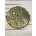 Аукцион с рубля. Рубль юбилейный. Распродажа коллекции