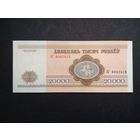20000 рублей 1994 года. Республика Беларусь. Серия АГ. UNC.
