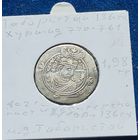 Табаристан 1/2 драхмы 136 гх.