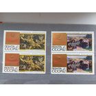 СССР 1967 год. 50 героических лет (сцепки из 2 марок)