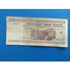 50000 рублей 1995 года. Беларусь. Серия Кл.