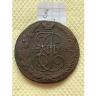 5 копеек 1795
