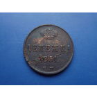 ДЕНЕЖКА 1851 ЕМ ДЕТАЛИЗАЦИЯ