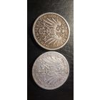 Сборный лот "2 марки" Пруссия 1892 и 1904 год