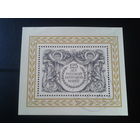 1983 125 лет русской марке Блок