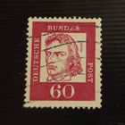 Марка ФРГ известные люди