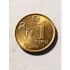 Турция 1 куруш 2018