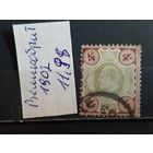 ВЕЛИКОБРИТАНИЯ 1902г. Гаш.