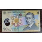 Румыния 50 Лей 2018 P-120h Полимер UNC
