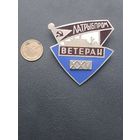 Знак тяжелый. Эмали. Ветеран ЛАДРЫБПРОМ. 25 лет