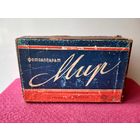 Коробка футляр к фотоаппарату Мир