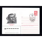 Художественный маркированный конверт СССР со спецгашением N 85-637 (27.12.1985) Герой Советского Союза поэт Муса Джалиль 1906-1944