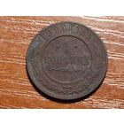 1 копейка 1909