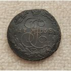 5 копеек 1768 г. С рубля!