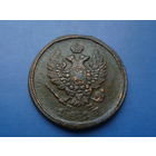 2 КОПЕЙКИ 1817 ЕМ НМ