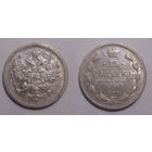 15 копеек 1904