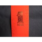 Поздравление с 1 мая. Двойная, чистая, с вкладышем 2