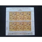 Беларусь, 2024. Чудотворная икона**, м/лист