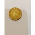 Пять рублей 1827 копия без мц низкий старт