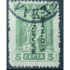 Греция 1912-1923г.