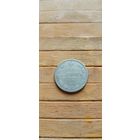 15 копеек 1872