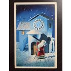 Поклад С Новым годом 1977 чистая открытка СССР