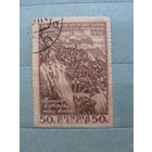 Продажа коллекции с 1 рубля! Почтовые марки СССР