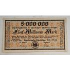 1923 год Германия 5 000 000 марок