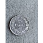Россия для Финляндии 25 пенни 1916. Серебро. Состояние коллекционное.
