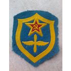 Шеврон ВВС СССР