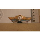 Знак "Классность 1".