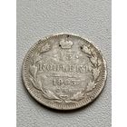 15 копеек 1905 год