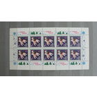 Продажа коллекции с 1 рубля! Чистые почтовые марки СССР, малые листы.