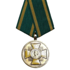 Медаль А.В. Суворов