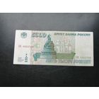 5000 рублей 1995 ЕМ
