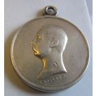 Медаль За покорение Западного Кавказа 1859-1864