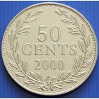 Либерия. 50 центов 2000 год  KM#17b.2