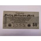 50 миллиардов марок 1923