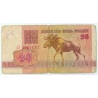 Беларусь, 25 рублей 1992 год, серия АЛ