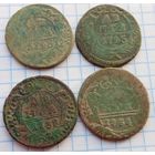 Денга, сборный лот