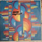 Ludwig van Beethoven - Swjatoslaw Richter - Piano Concerto No. 3 / Rondo For Piano And Orchestra