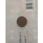 Полкопейки 1927 года красивая