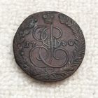 5 копеек 1780 г. С рубля!