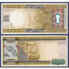 Мавритания, 5000 угий 2011 г., P-21, UNC