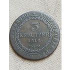 Распродажа - 3 крейцера 1812г.,"В",Австрийская империя Франц 2