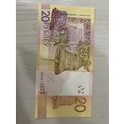 Новая банкнота номиналом 20 белорусских рублей образца 2020 года