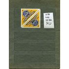 СССР, 1976, 200 лет БОЛЬШОМУ ТЕТРУ      ТЕТ_БЕШ ,  серия 1м ,  (справочно на "СКАНЕ" приведен цены и номера по Загорскому)