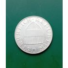 10 шиллингов Австрия 1958