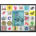 Болгария 2015. Художник Стефан Канчев блок (5213)