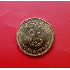 21-07 Египет, 50 пиастров 2008 г.